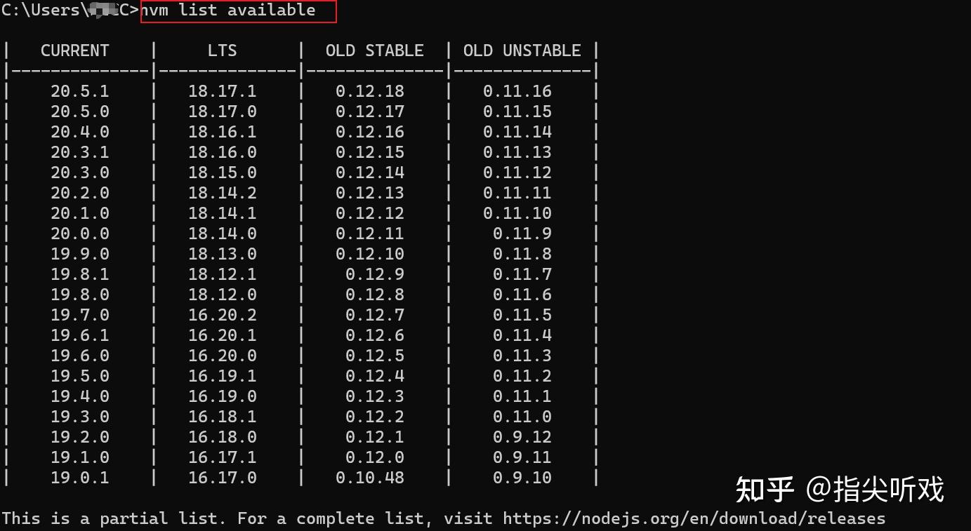 Windows nvm node 