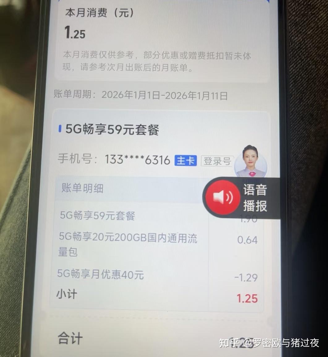 马上9月入学要不要办校园卡?校园卡的坑有哪些?