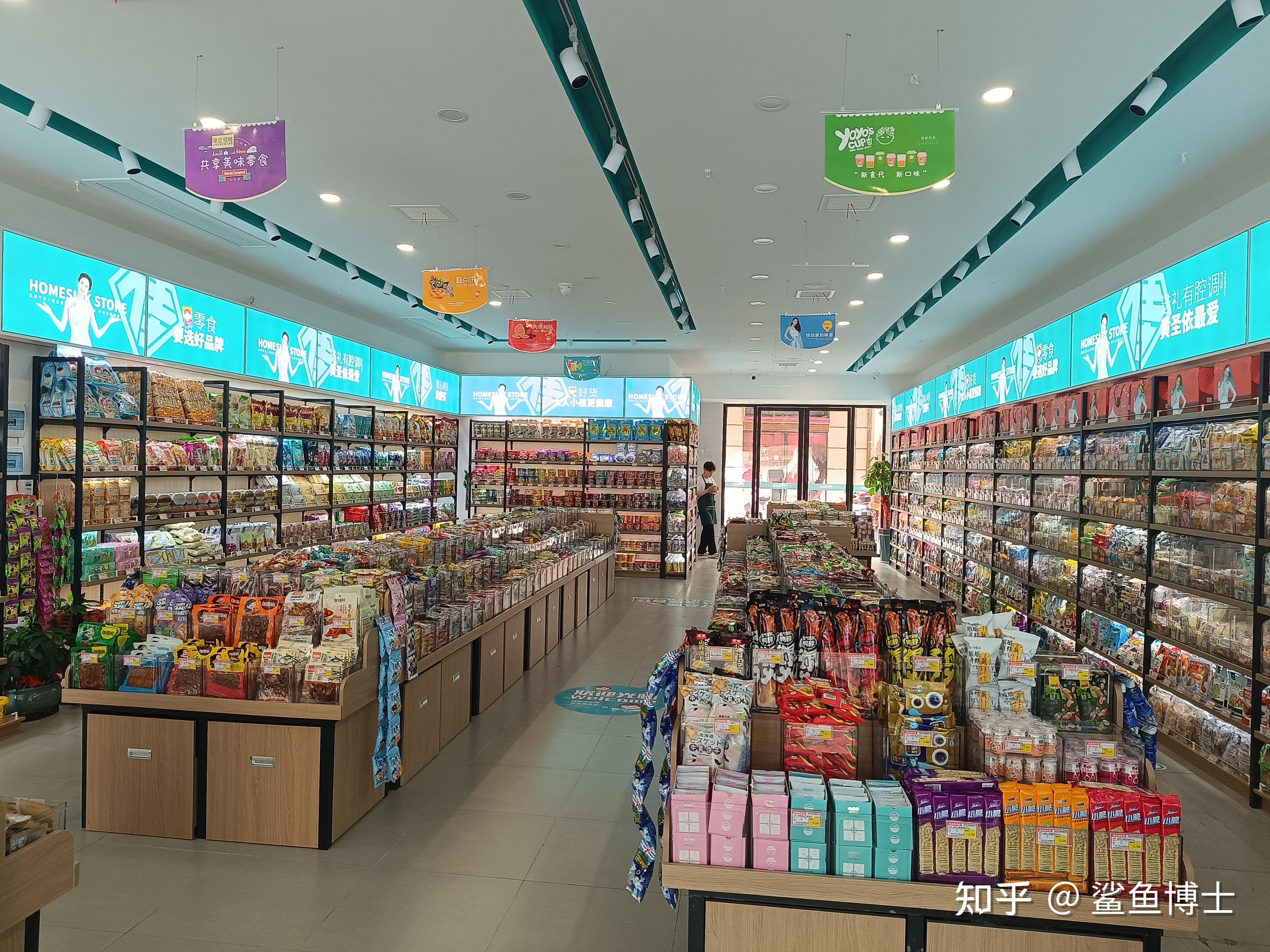 67悠百佳零食店加盟行业前景怎么样?