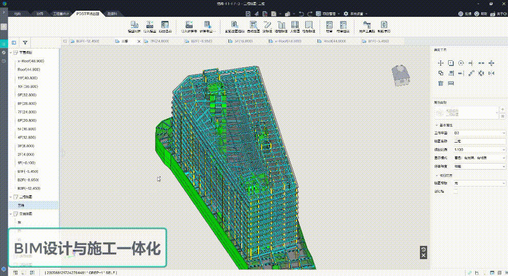 BIM审查·能力升级—— 广联达BIM施工图智能审查解决方案2.0来了！ - 知乎