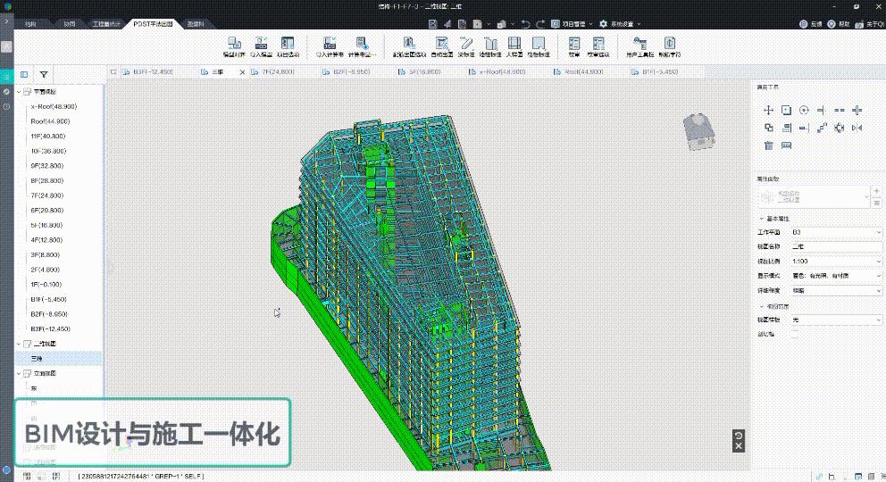BIM审查·能力升级—— 广联达BIM施工图智能审查解决方案2.0来了！ - 知乎