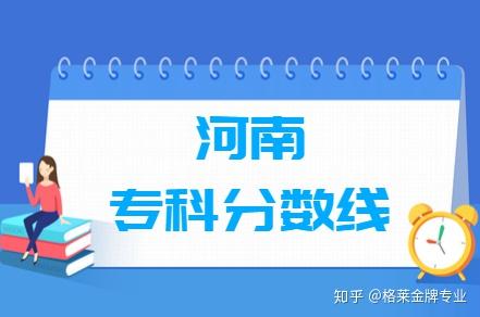 分数本科线低学校会录取吗_本科分数线最低的学校_分数本科线低学校怎么办