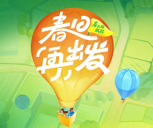 广告