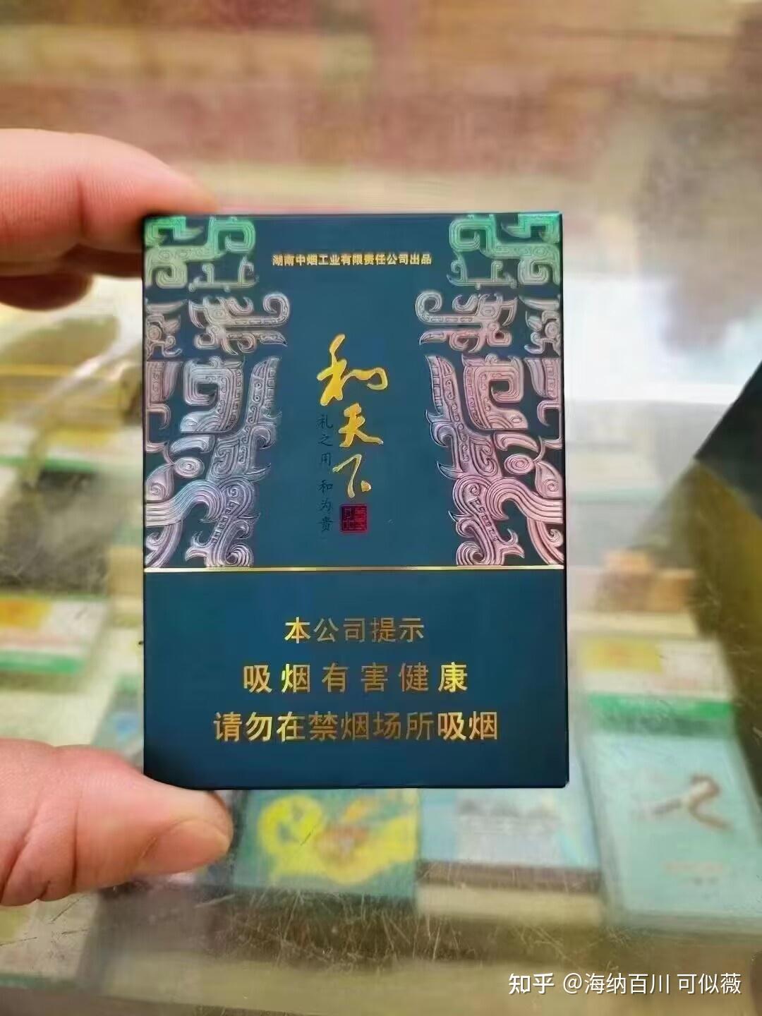 白沙（和天下尊品中支）价格参数及图片，中支尊品细支和天下烟，白沙（和天下尊品细支）哪里能有？细支尊品中支和天下 - 知乎