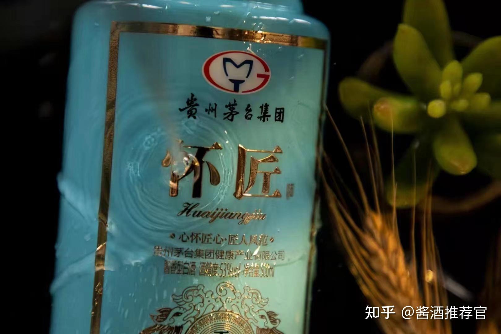 9,基酒产地:贵州省仁怀市茅台镇