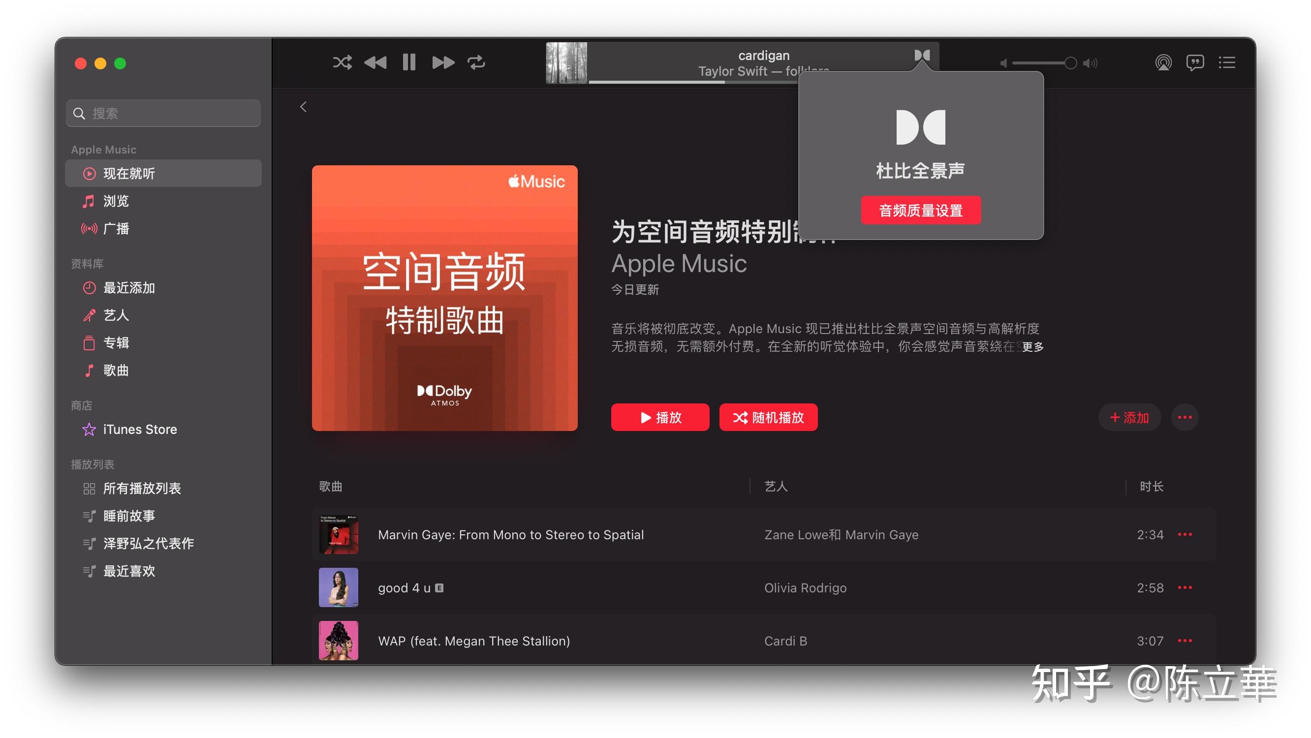 Mac hdmi apple music 