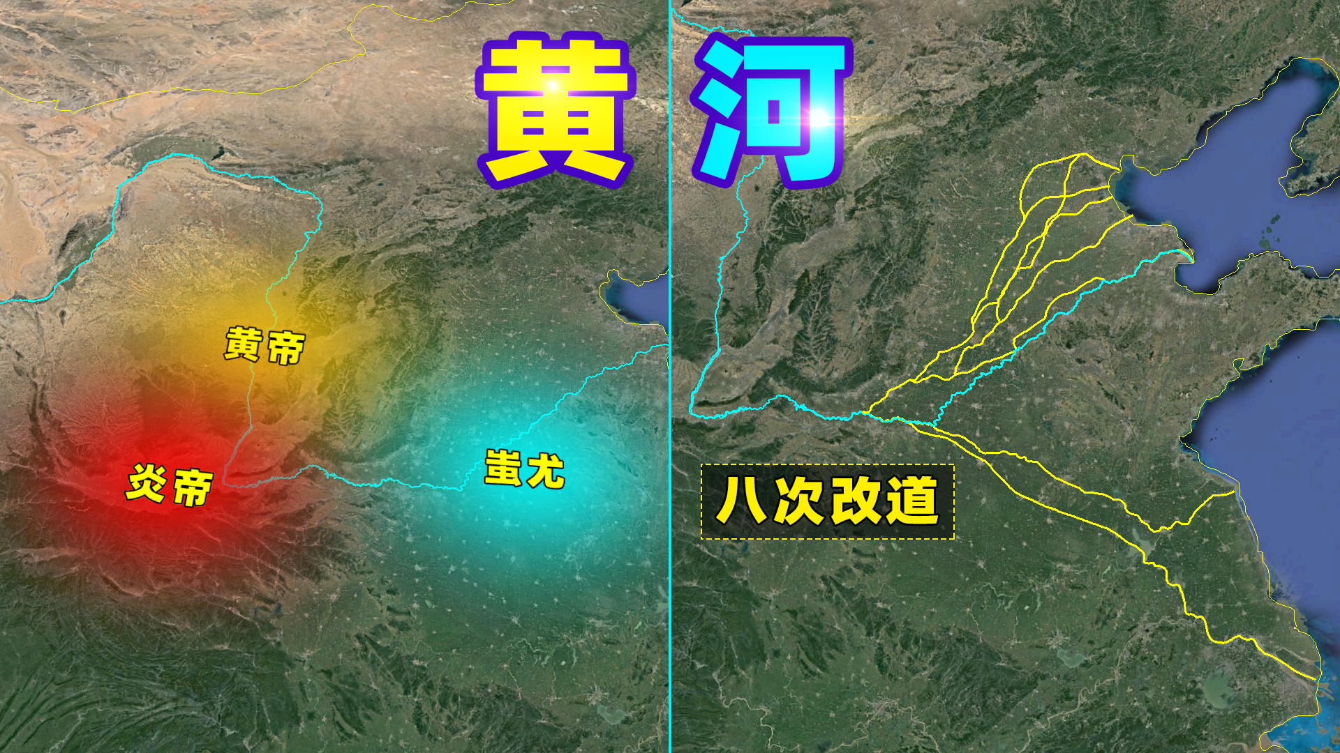 黄河改道分流将黄土高原的泥沙运往江苏此工程你认为可行吗