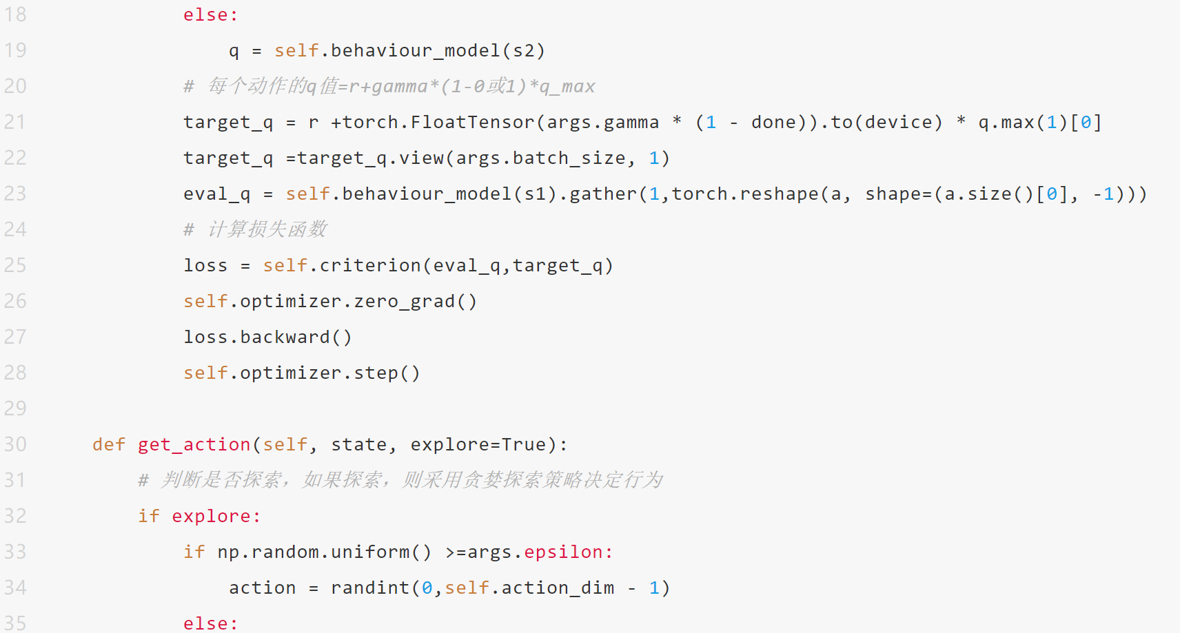 游戏“外挂”?—— AI生成游戏最强攻略 游戏“外挂”?—— AI生成游戏最强攻略