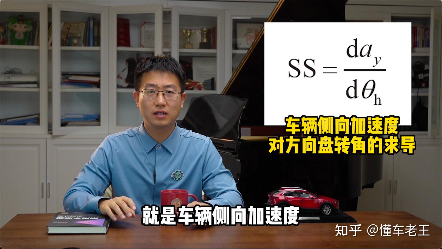 悬架系列第三集你真的喜欢开车吗？转向安全感如何建立？转向线性度是什么？ - 知乎