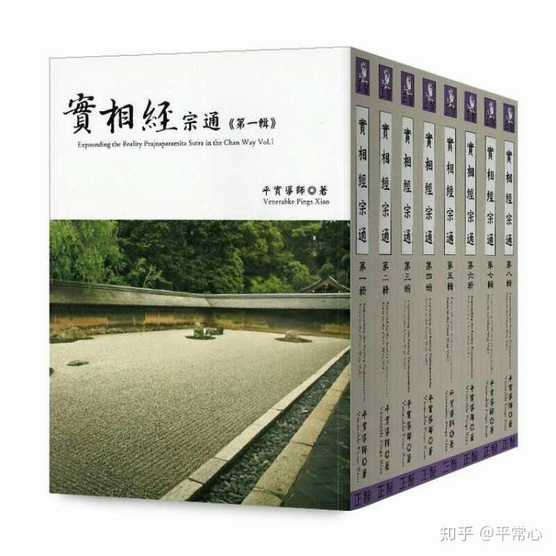 因缘具足以后善知识才跟他予以锤炼