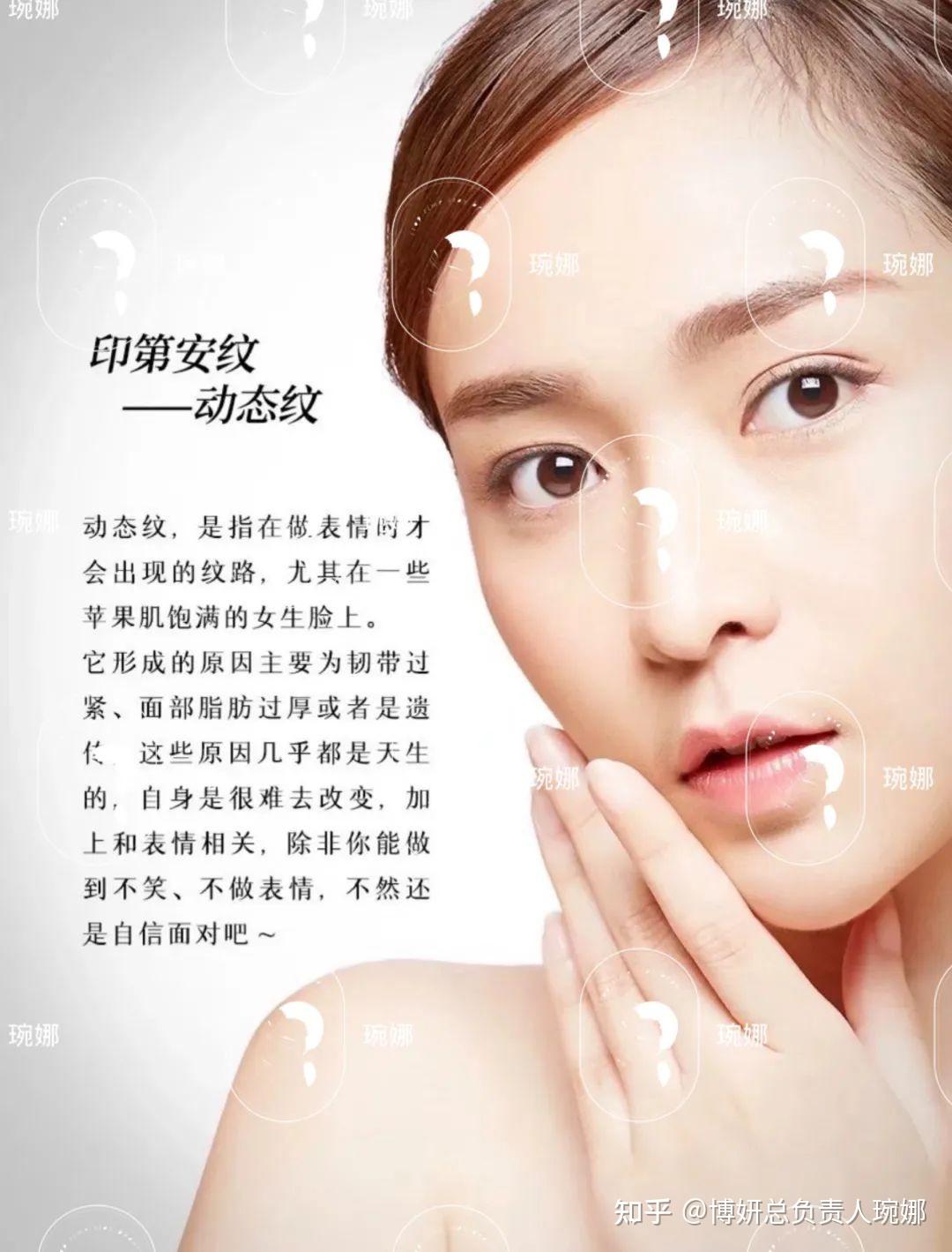 印第安纹消除方法