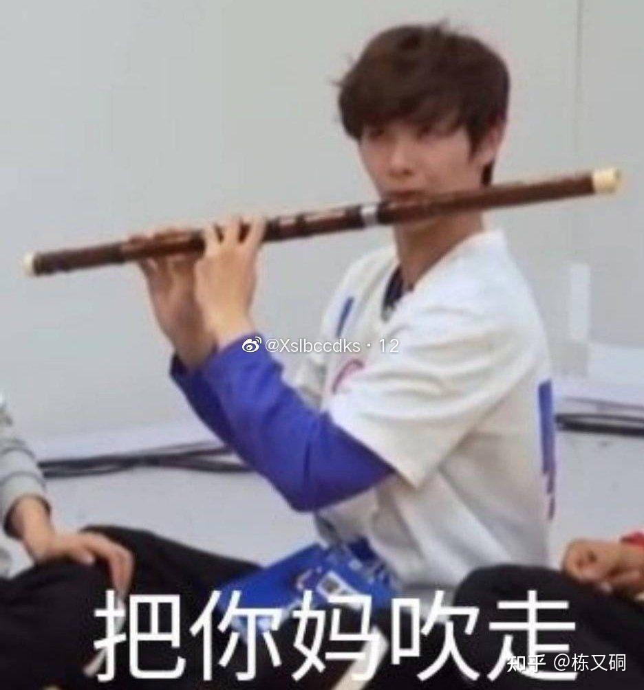 有没有into1成员有趣的表情包