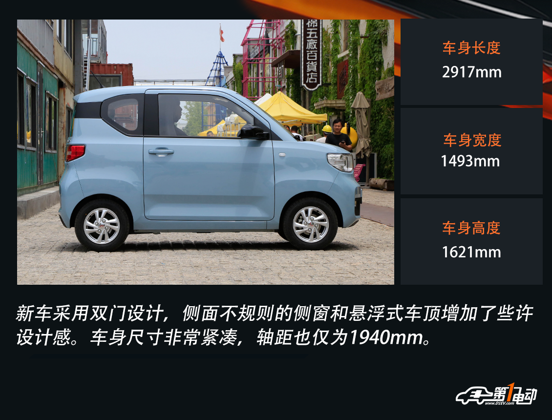 一电试车丨体验宏光miniev代步车的终极解决方案