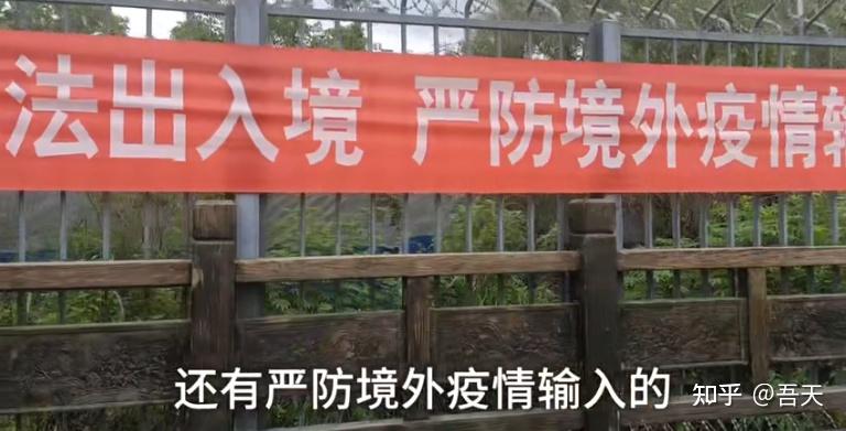 基建狂魔出击云南边境ai智能防疫隔离墙竟能让偷渡者无处遁形