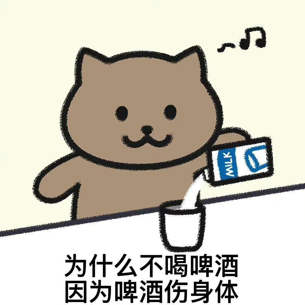 周杰伦歌词的表情包分享一下呗