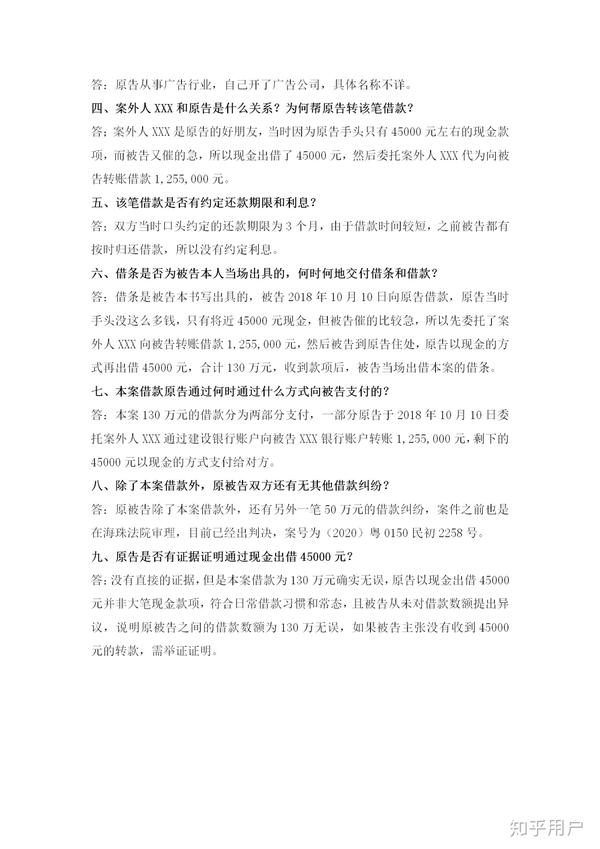 如何起诉欠钱不还(怎么直接从网上起诉)