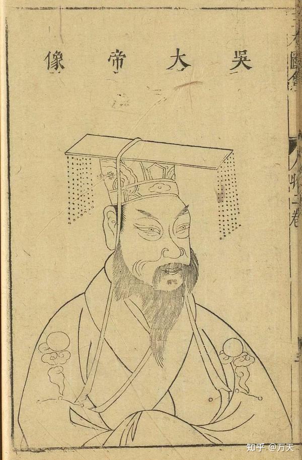 作品中的三国人物之孙权 - 知乎