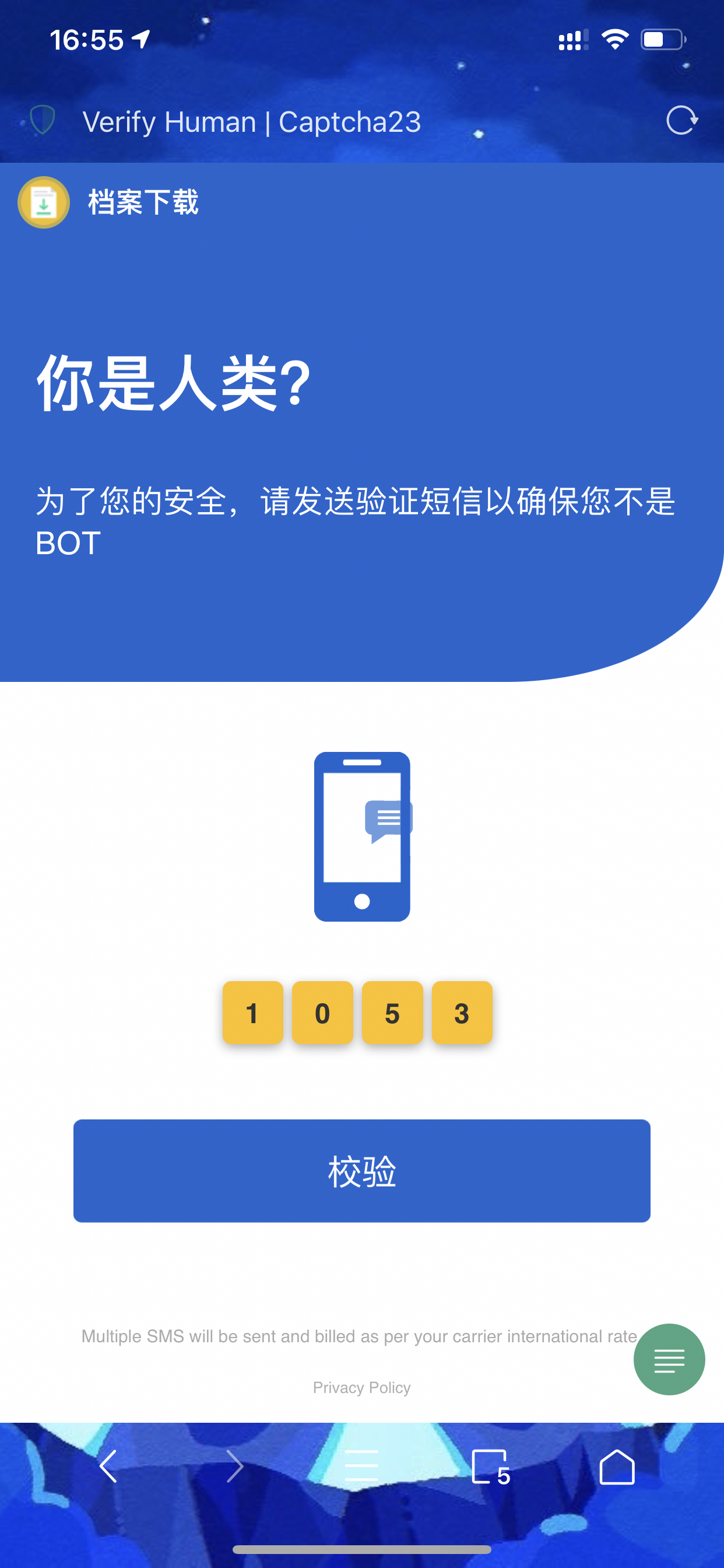 包含手机验证码被骗,银行存款安全吗可靠吗知乎的词条 包含手机验证码被骗,银行存款安全吗可靠吗知乎的词条