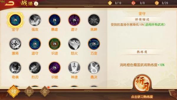 三国杀名将传战法系统详解 不选贵的 只选对的 这话项羽都知道 知乎