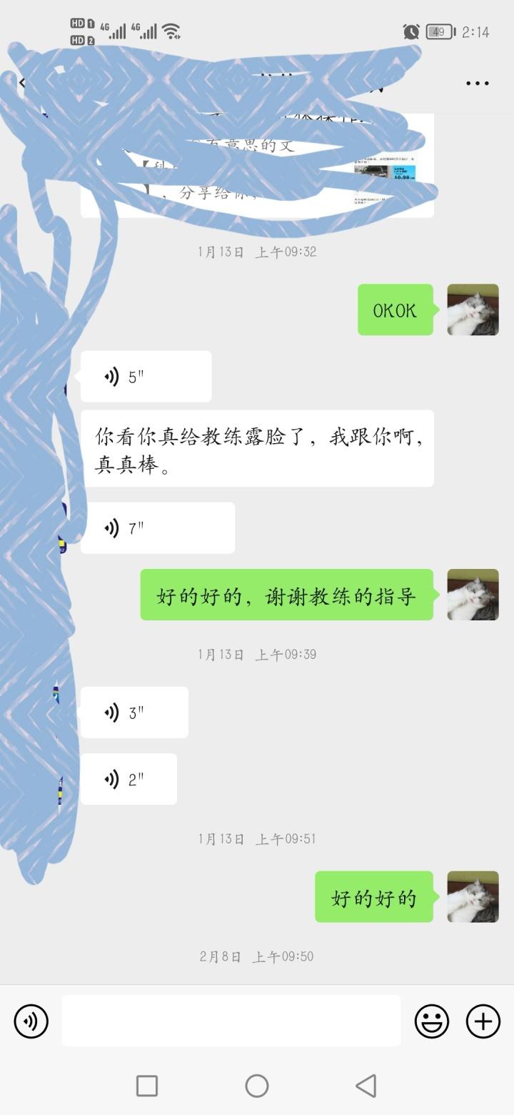 科目二如何一把过？ 知乎 7626