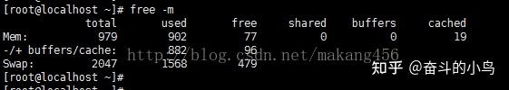 Linux Free单位 Free命令 Free命令详解