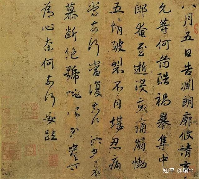 闲享“二十四诗品” （二十三）超诣品 - 知乎