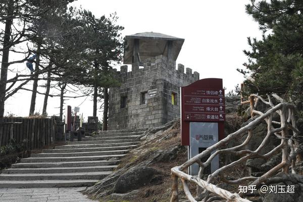安徽天堂寨旅游攻略(附:天堂寨天屏峰顶风光) - 知乎
