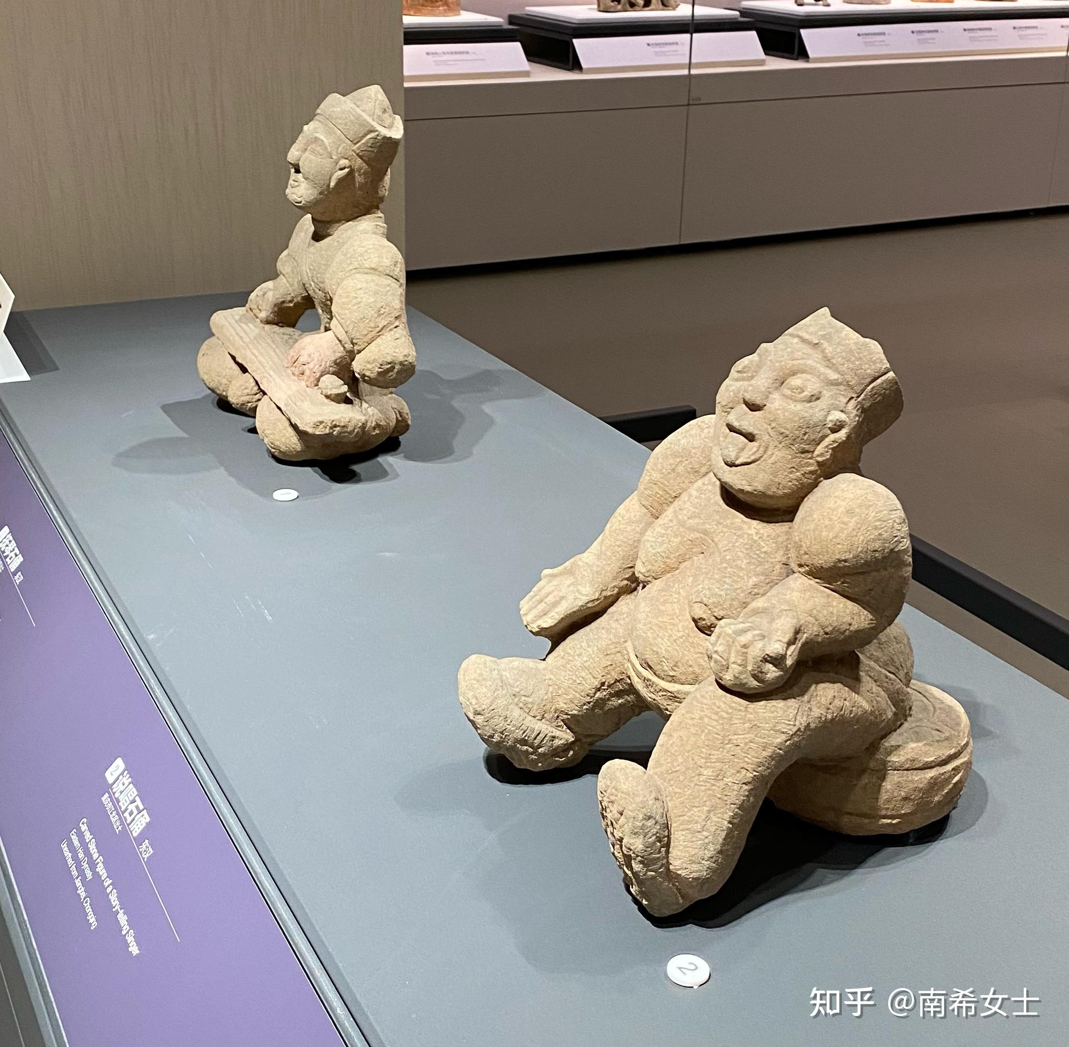 三峡博物馆汉代雕塑讲解上已完结