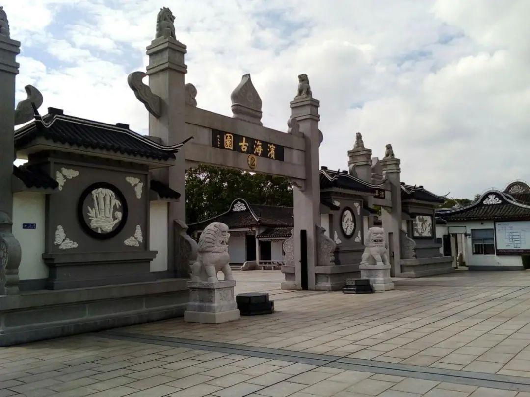 上海滨海古园图片