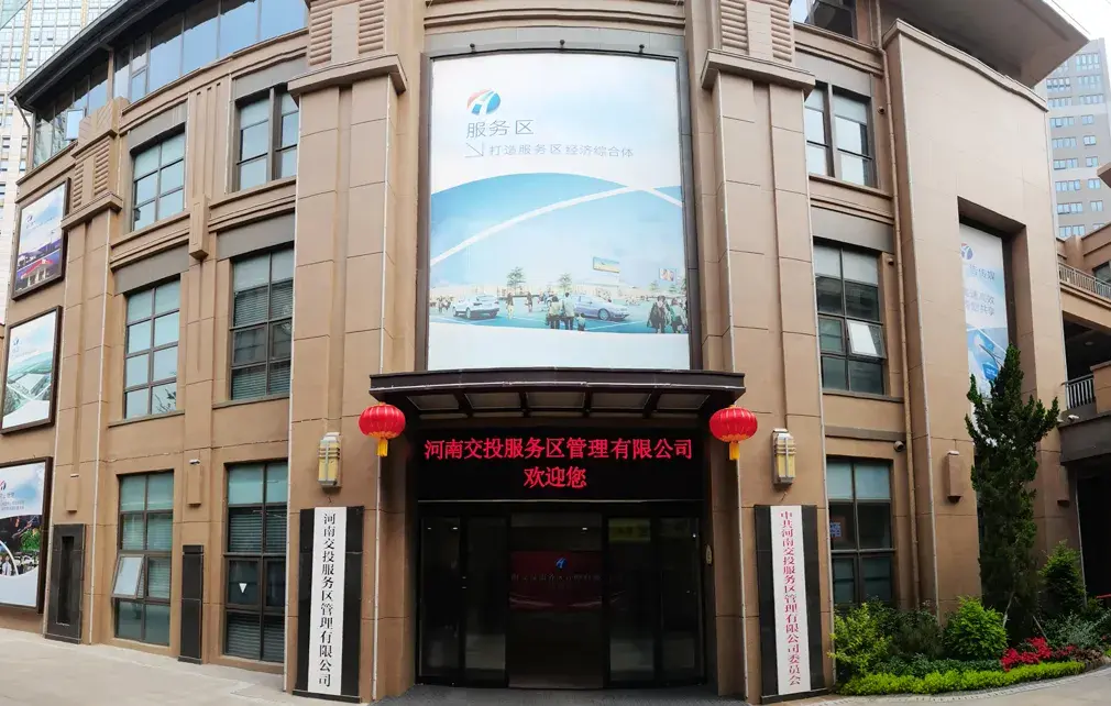 奋进开新局重点项目推进正酣开物信息新工绿氢携手河南交投加快氢能