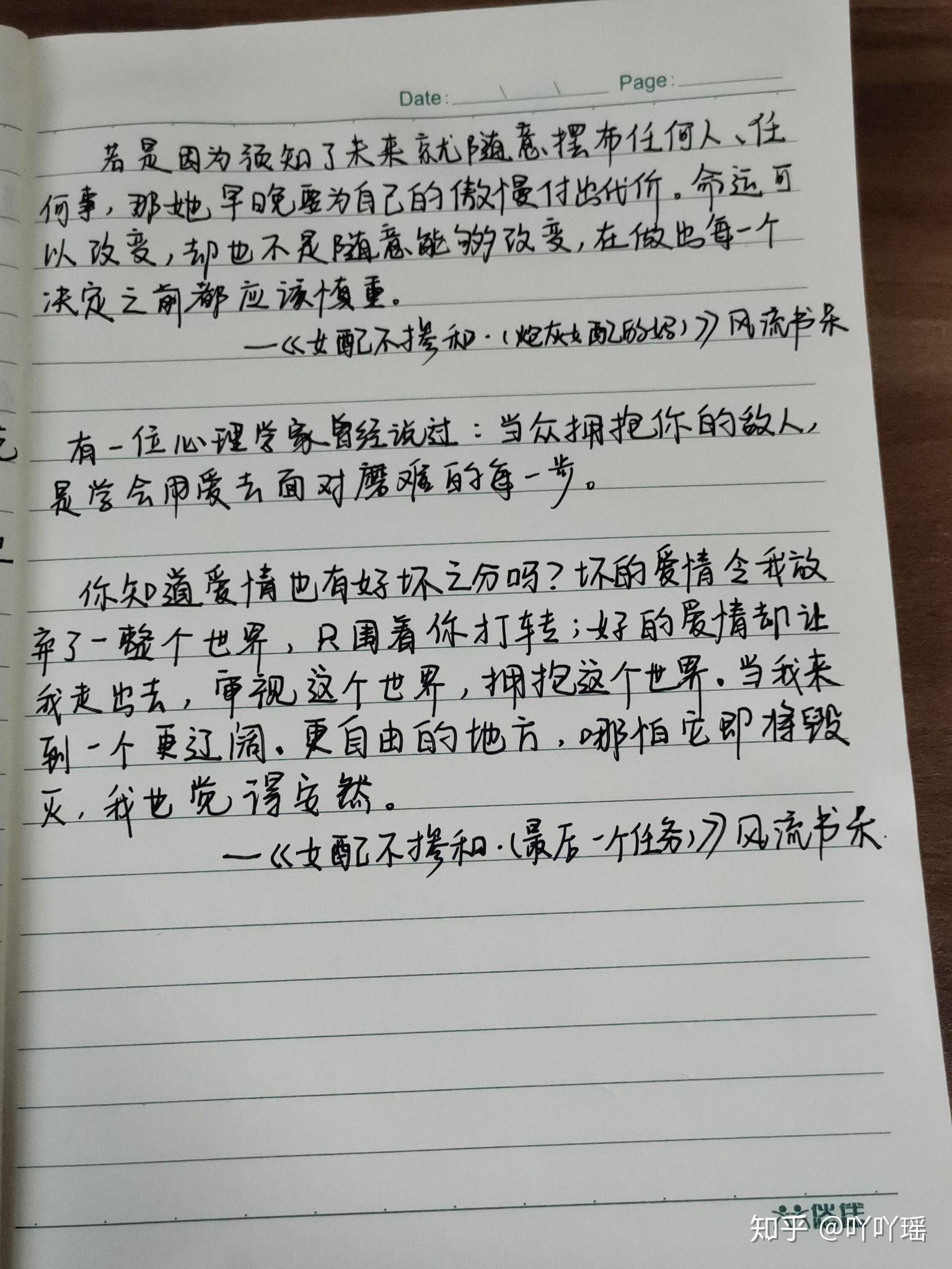岁》《快穿之完美命运》西子绪《蔡康永的情商课》蔡康永请忽略我的字