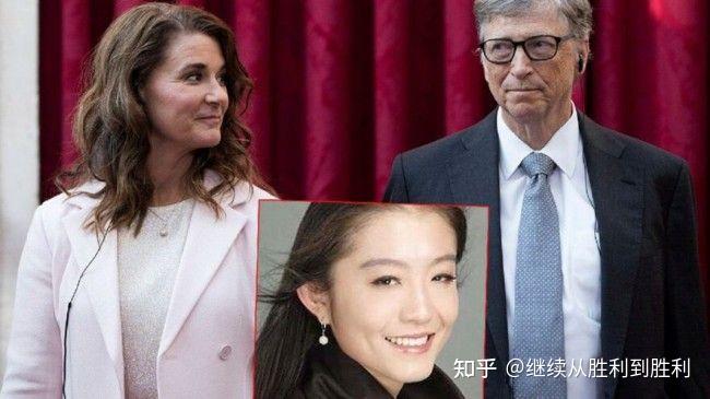 前女友冰冻三尺家人愤怒比尔盖茨离婚内情渐揭幕