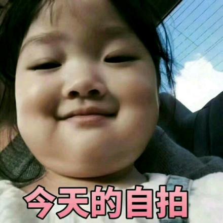 微信怎么看自己发过的所有表情 v2-2b9730ed637178ba6658342824c46445_r.jpg
