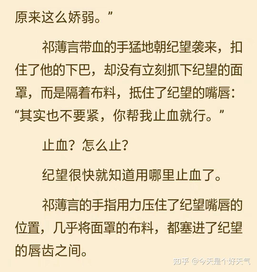 诟病车截图池总渣图片