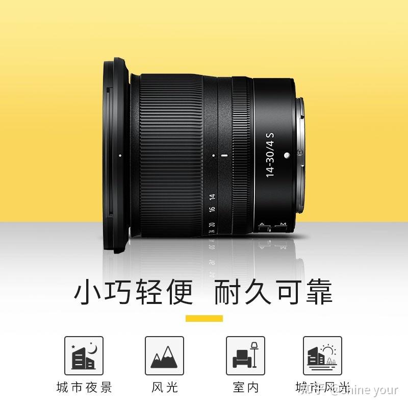 NIKON鏡頭收購