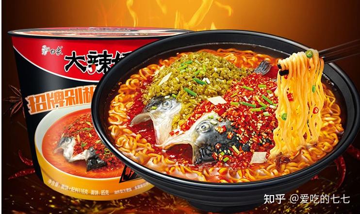 剁椒鱼头面