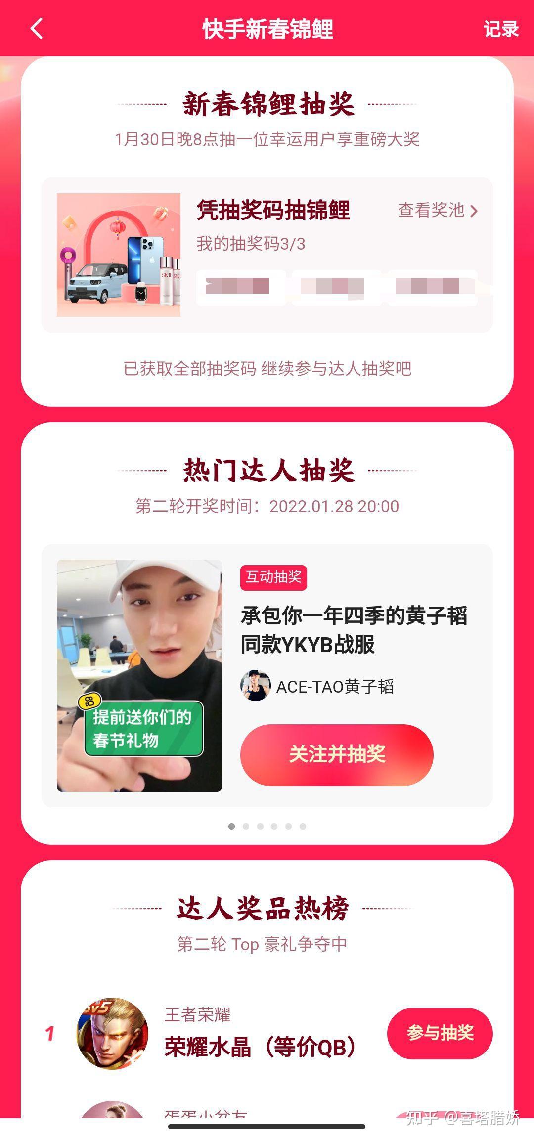多少钱算大额资金 v2-2b9d6fb0a3581ac927a88ae376168921_r.jpg