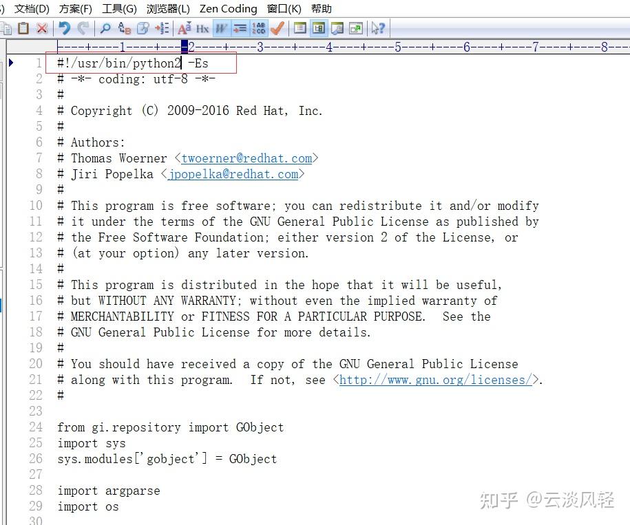 Centos7 firewall 