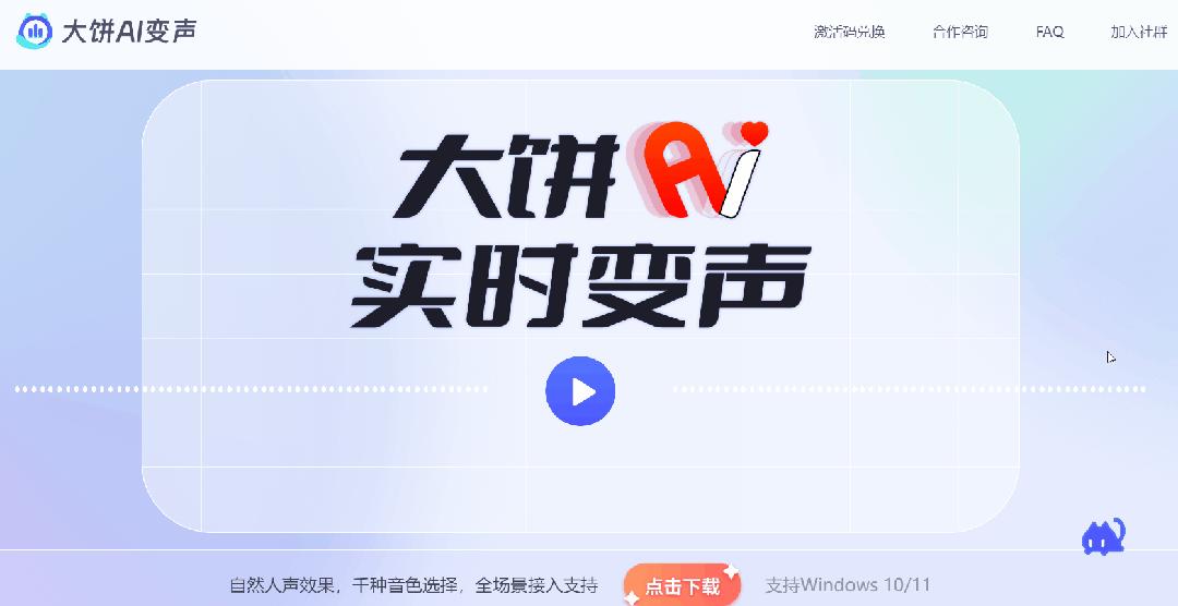 什么软件可以把写过的字擦除