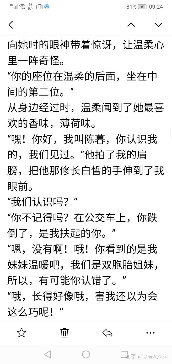 這是我16歲寫的短篇小說? - 知乎