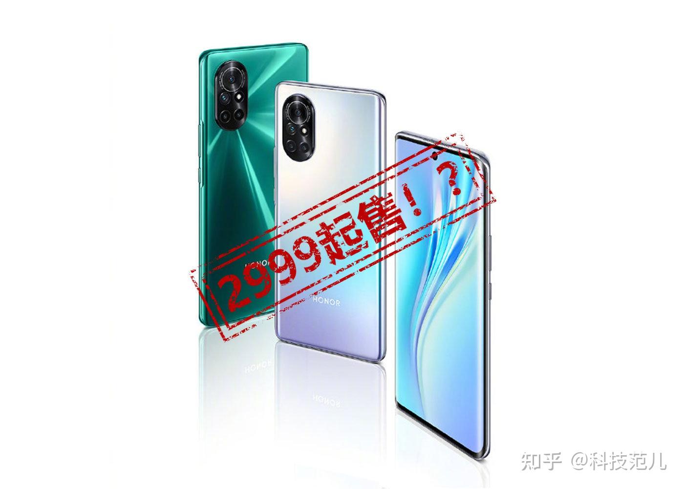 荣耀v40轻奢版搭载天玑800u,169克够轻!2999元够奢!