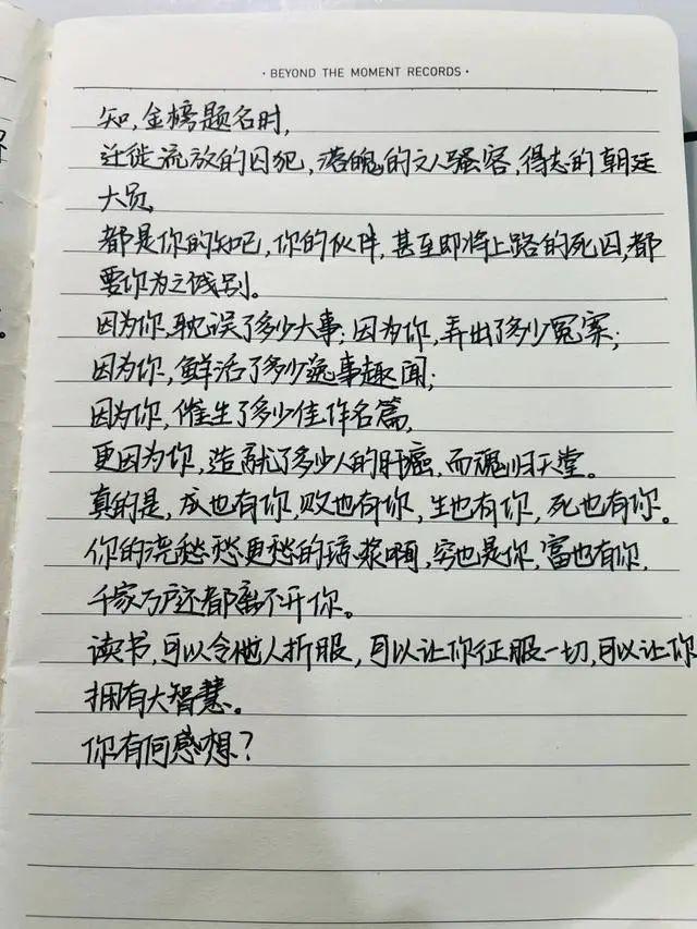 高考满分作文《酒》,全文没有一个"酒"字,却让人沉醉其中