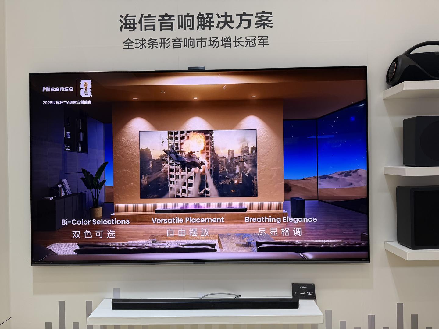 海信RGB-Mini LED 技术的旗舰电视 E7S Pro