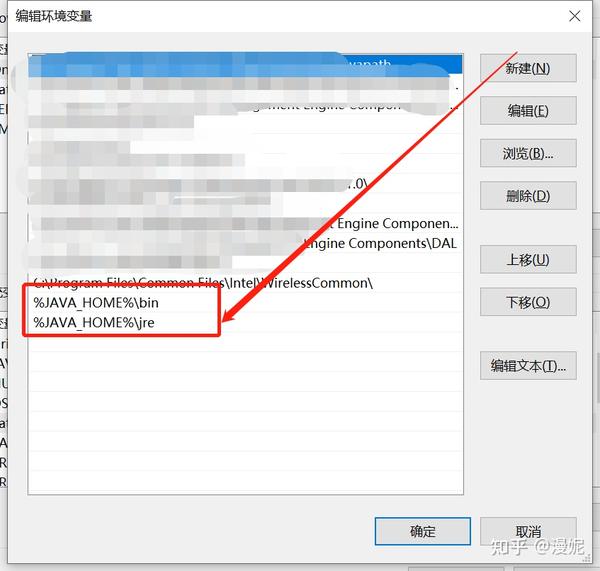 Win10 jdk1 8 