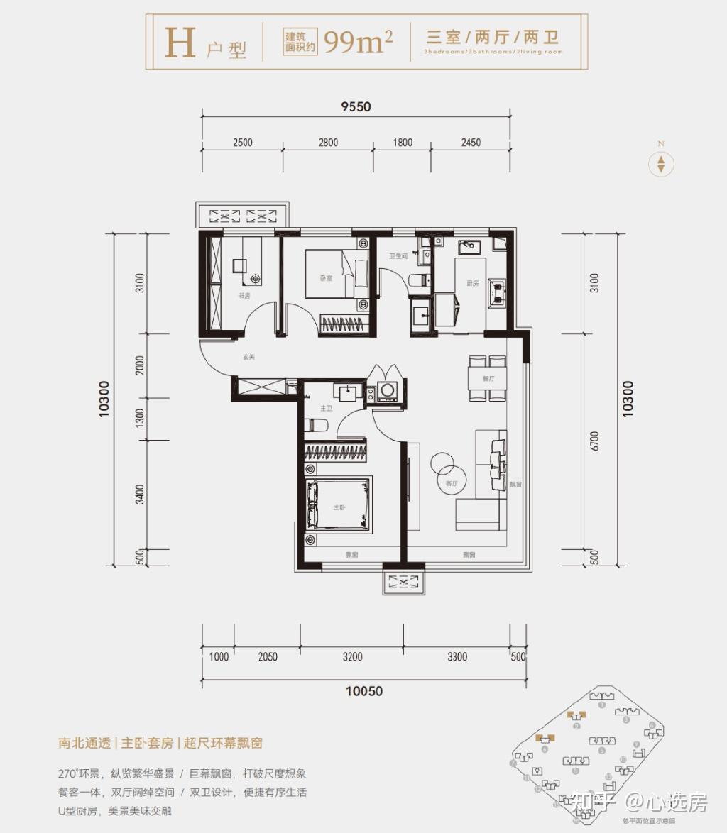 首付35万起精装地铁房,北京建工·揽星樾,值得上车吗? - 知乎