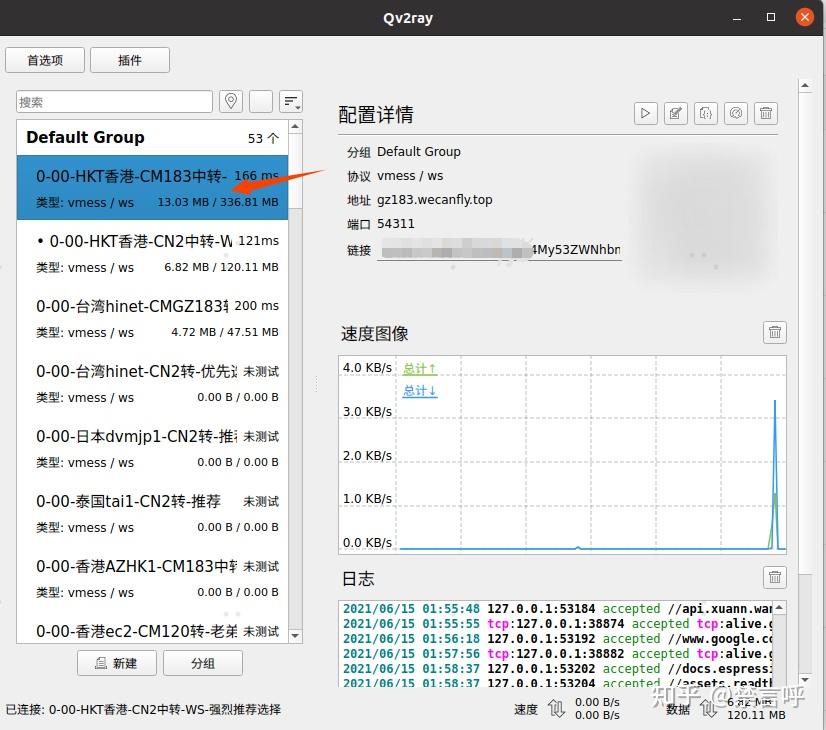 linux 配置代理服務器 - 知乎