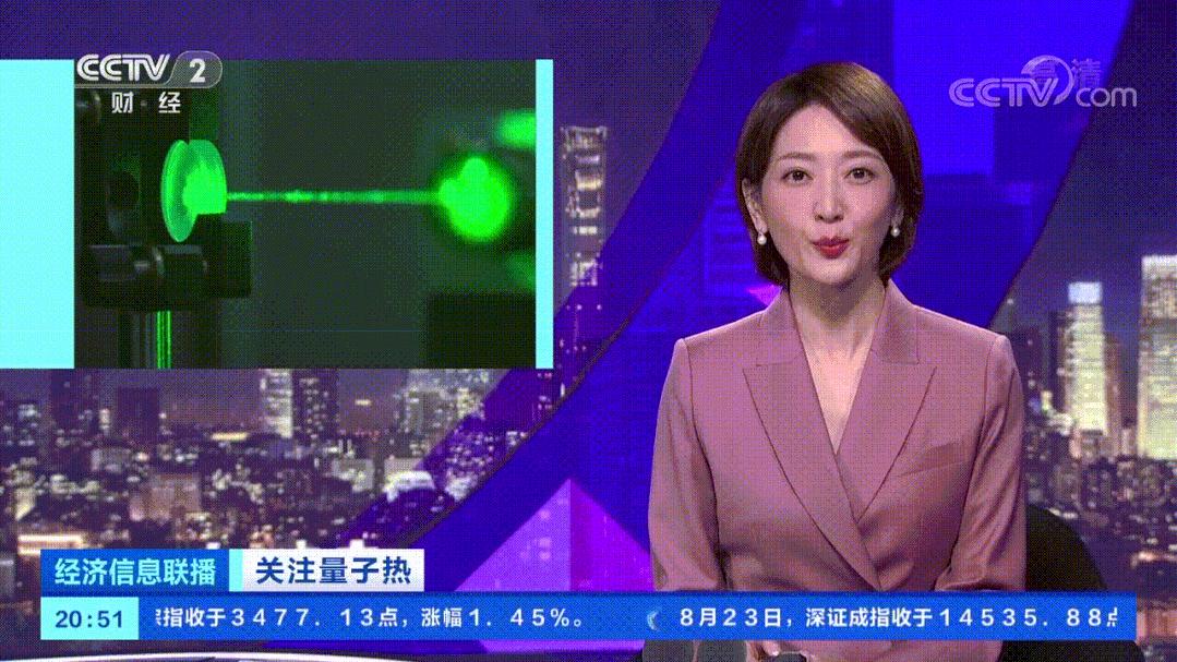凤凰网：山东打造全国碳市场“齐