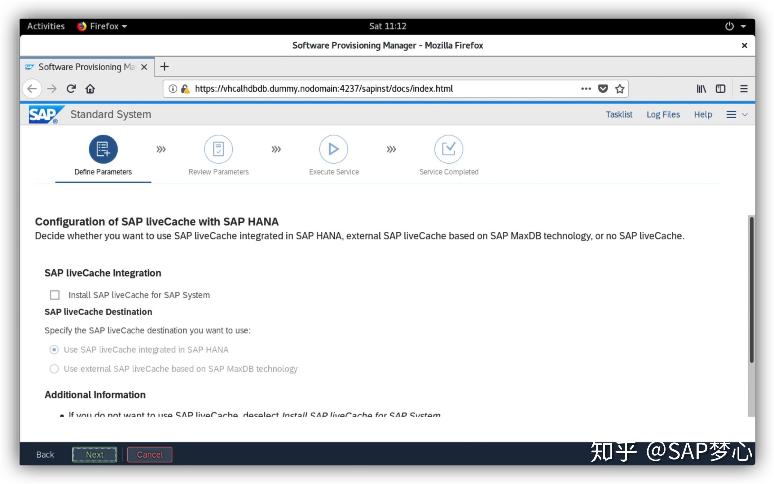 SAP S/4HANA 2020安裝實錄