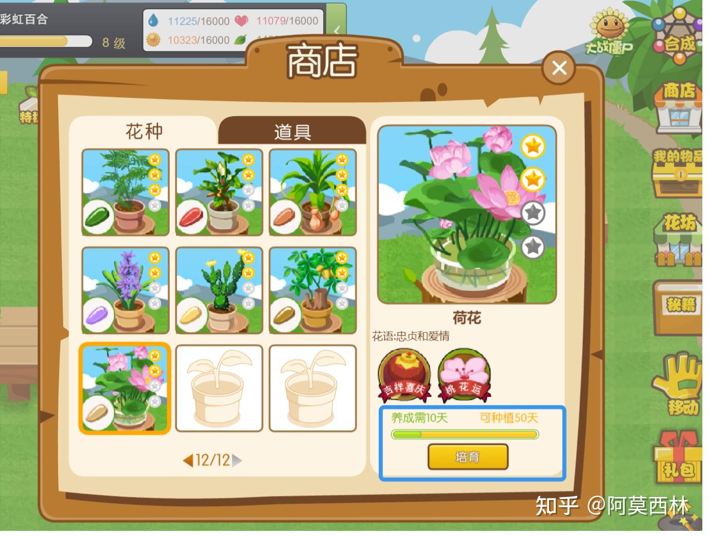 qq空间花藤2017=空间花藤怎么不显示了