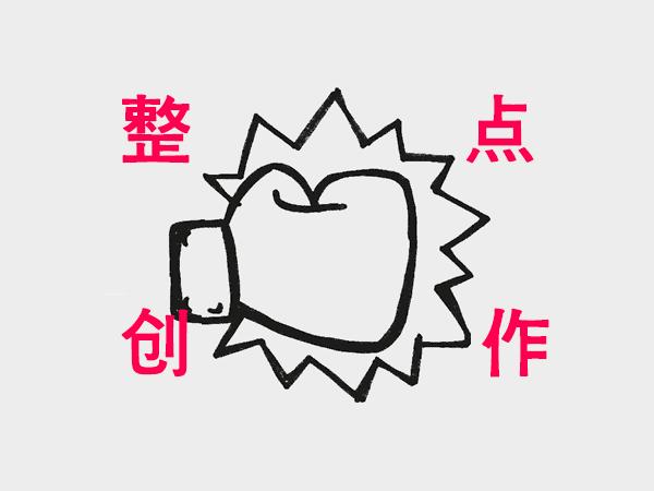 Ps教程 Ps有序的排列照片功能 制作马赛克效果照片 知乎